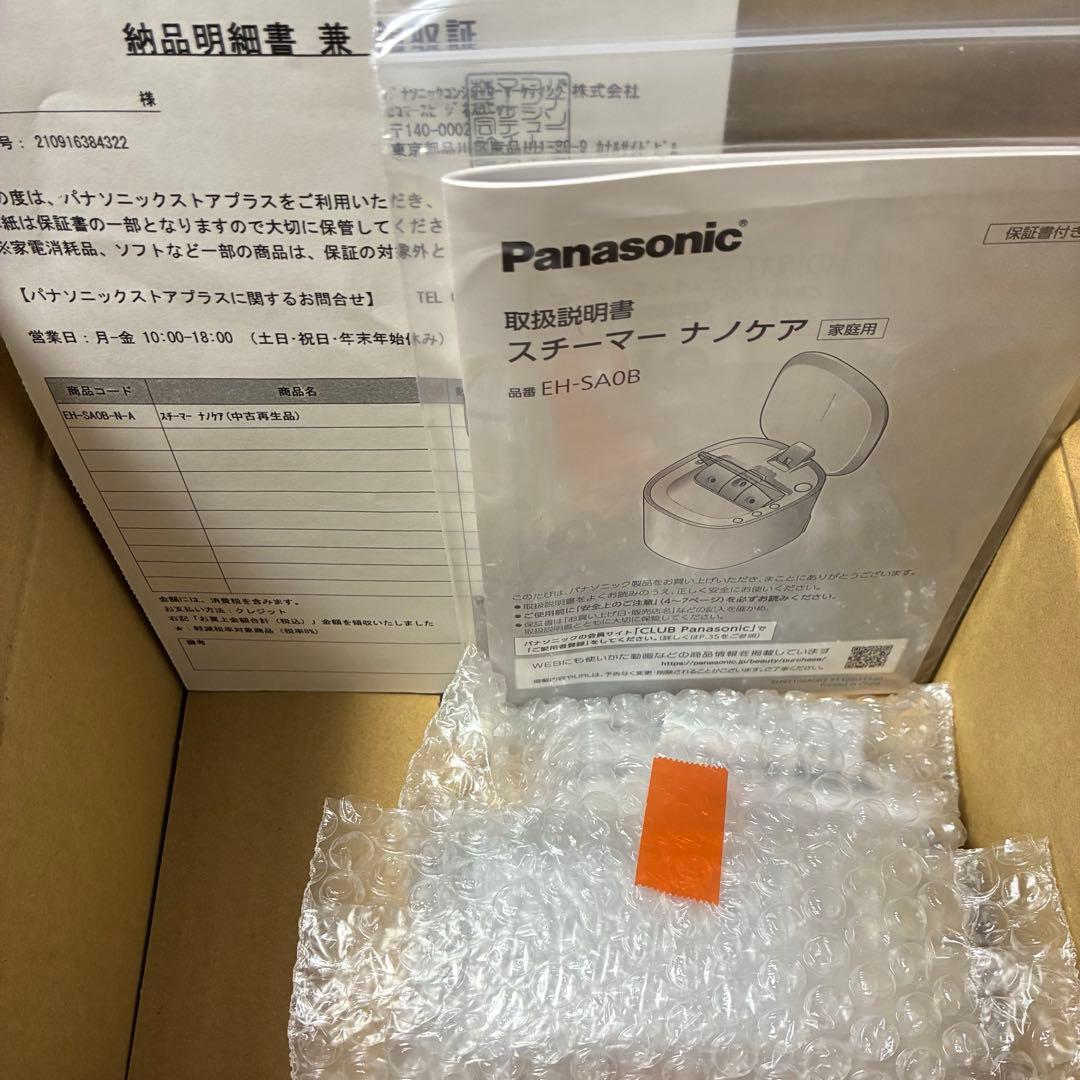 美顔器　EH-SA0B-N-A スチーマーナノケア　Panasonic