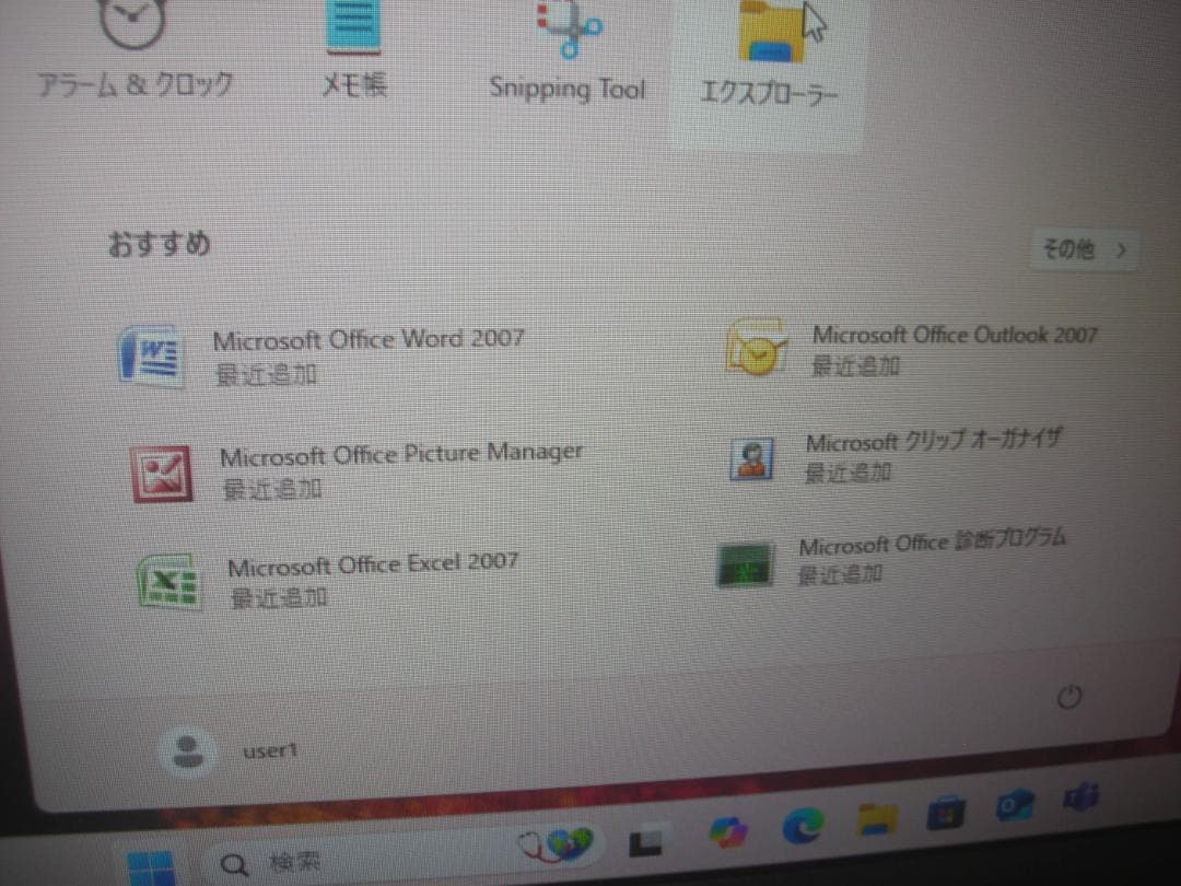 EliteDesk800 G1 i7 SSD128HDD500win11オフィス