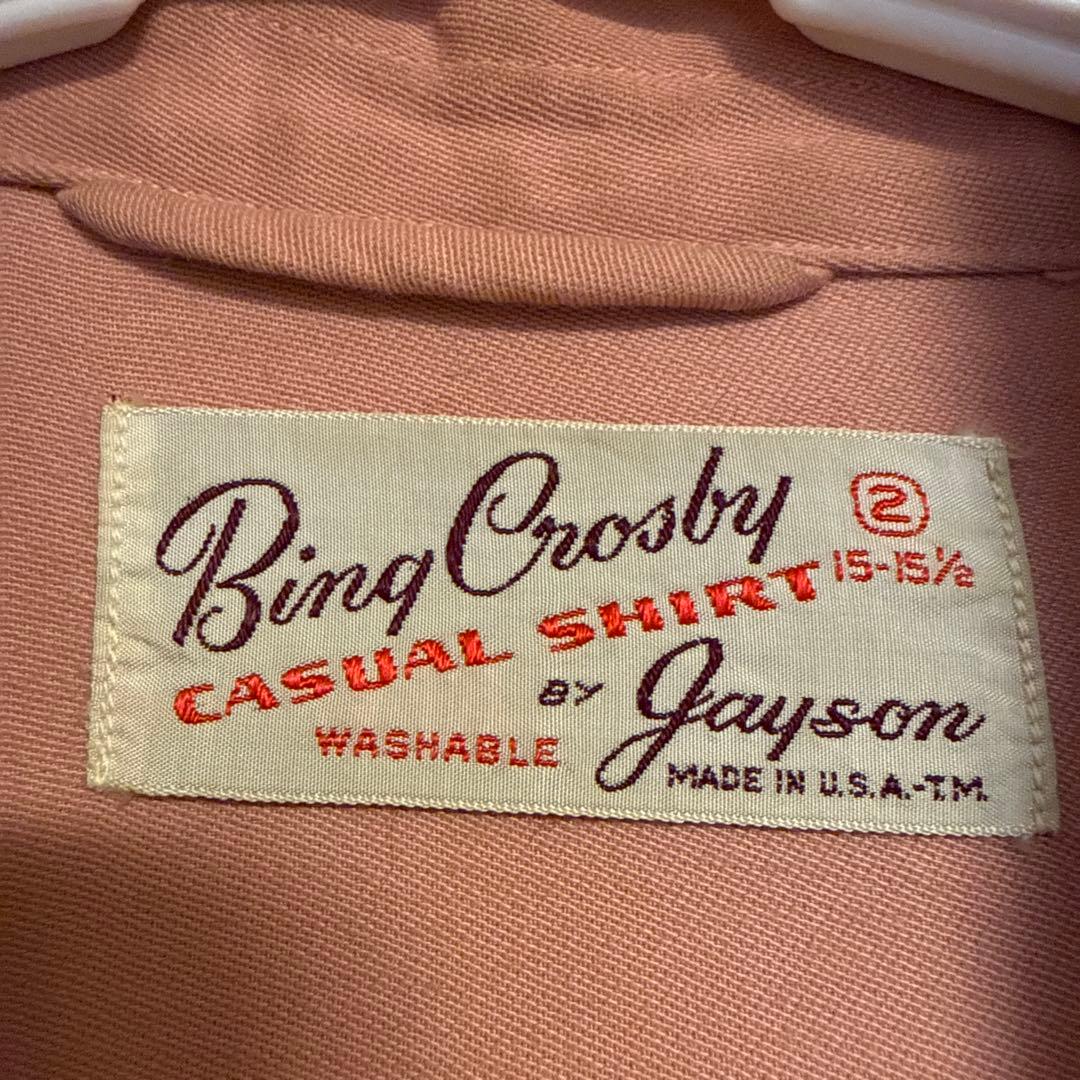 りー　40〜50's Bing Crosby Rayon Shirt