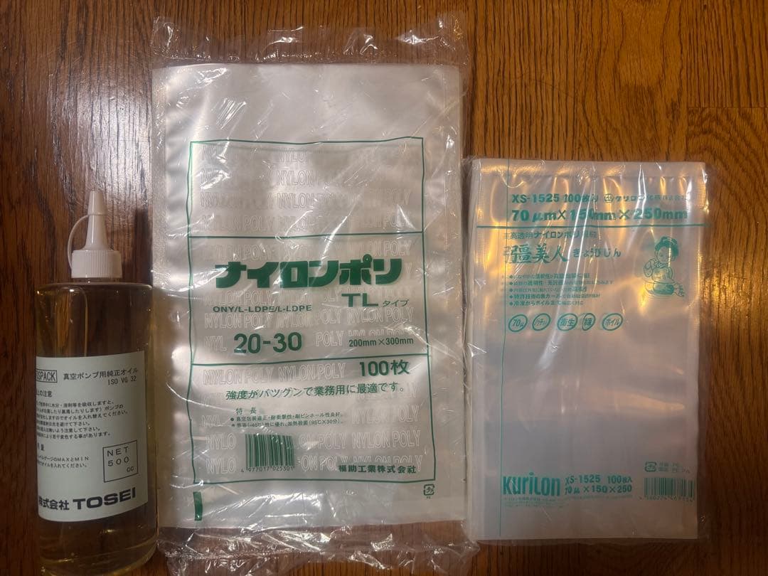TOSEI/真空包装機/V-380G/2004年業務用/真空パック/動作確認済