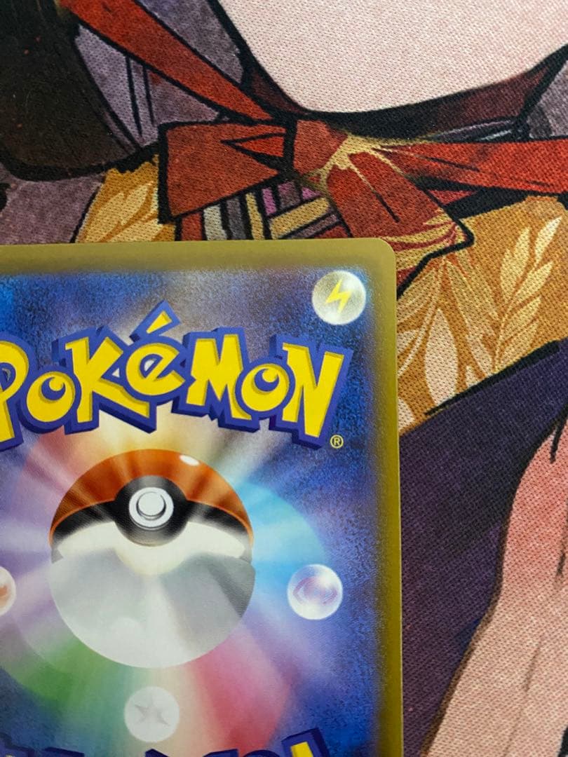 メガカイリューex MA 中国語エラー