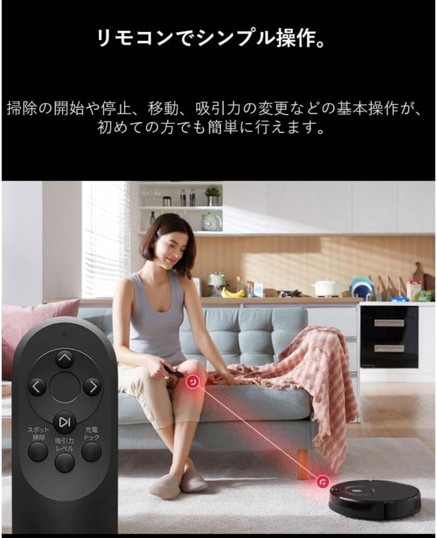 送料込み新品未使用ロボット掃除機水拭き強力吸引自動充電200分連続