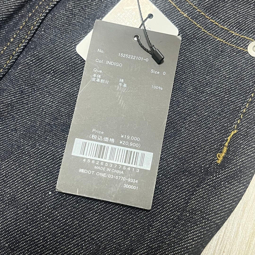 【リカ】anuans センターシームセミフレアデニム インディゴ 0