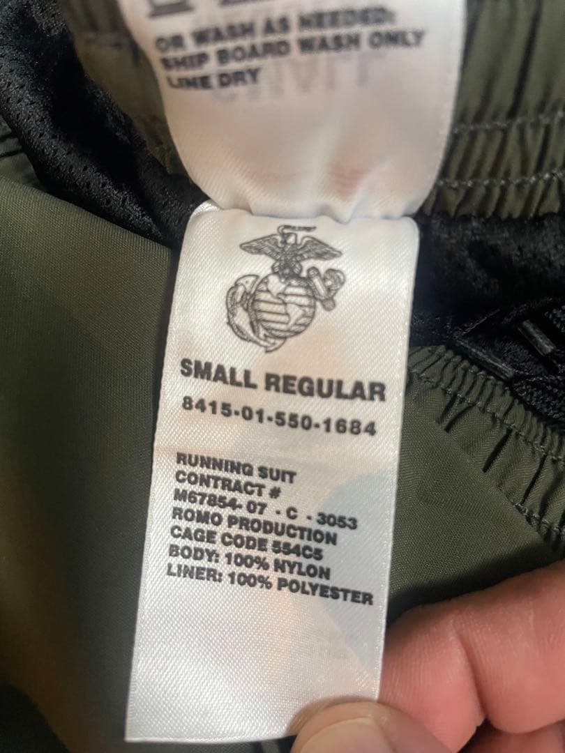 New Balance 米軍放出品 トレーニングウェア 上下セット M171