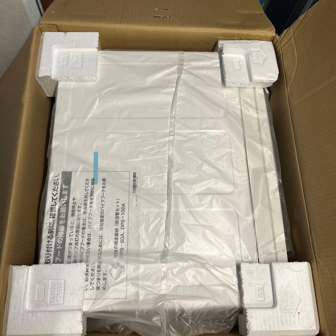 リンナイ　衣類乾燥機　乾太くん　5kg RDT-52S 新品