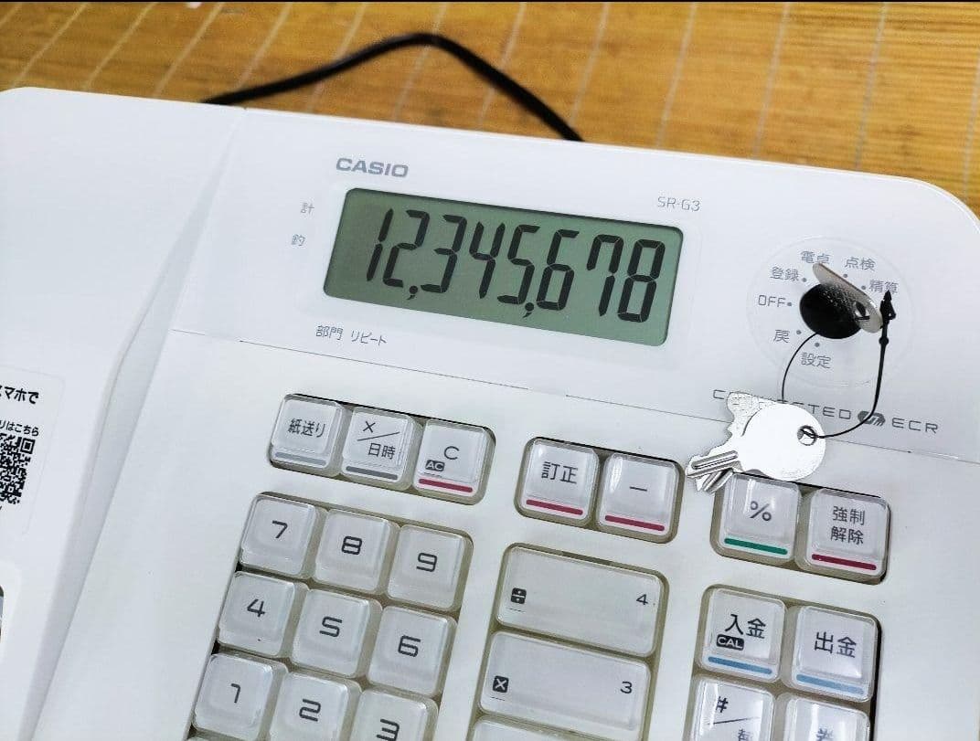 カシオレジスター　SR-G3　限定　スマホ連携売上管理　送料無料　961306