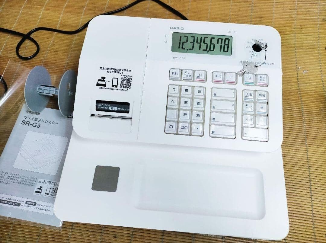 カシオレジスター　SR-G3　限定　スマホ連携売上管理　送料無料　961306