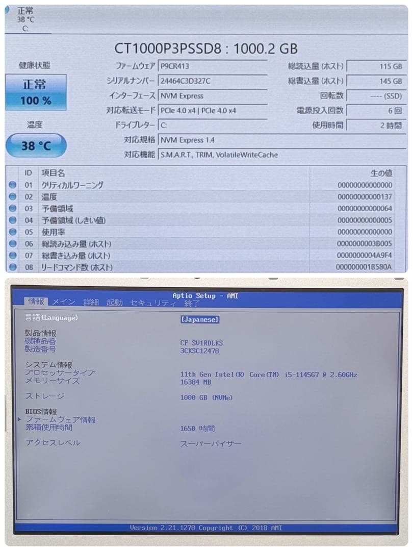 Windowsノート本体 439 Let's note CF-SV1 i5-1145G7 16GB 1TB