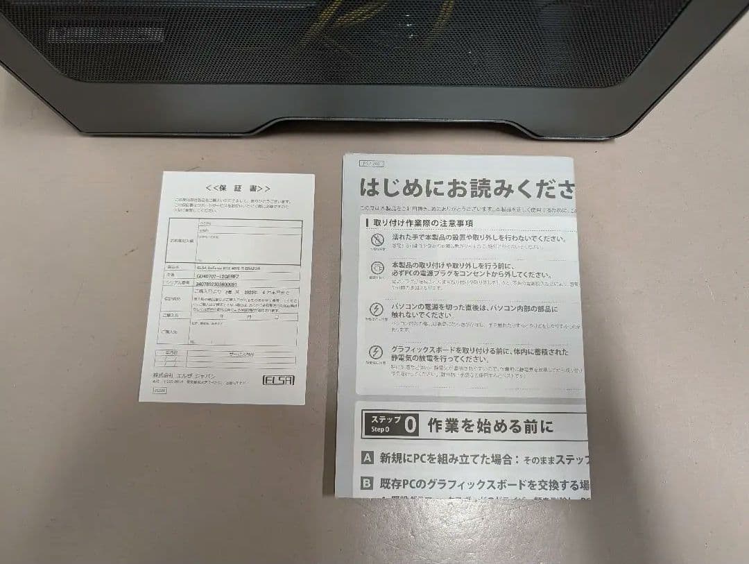 グラフィックボード・グラボ・ビデオカード ELSA GeForce RTX 4070 Ti Node Titan eGPU