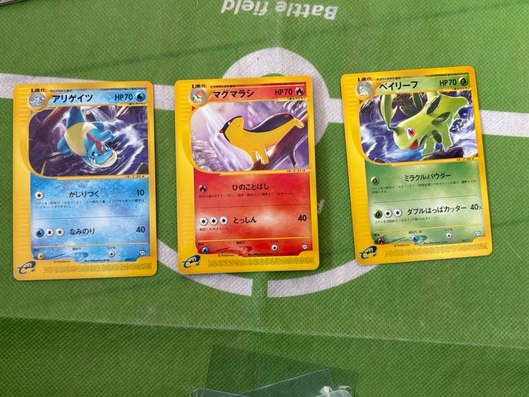 ポケモンカード　トレーナーズVOL.16