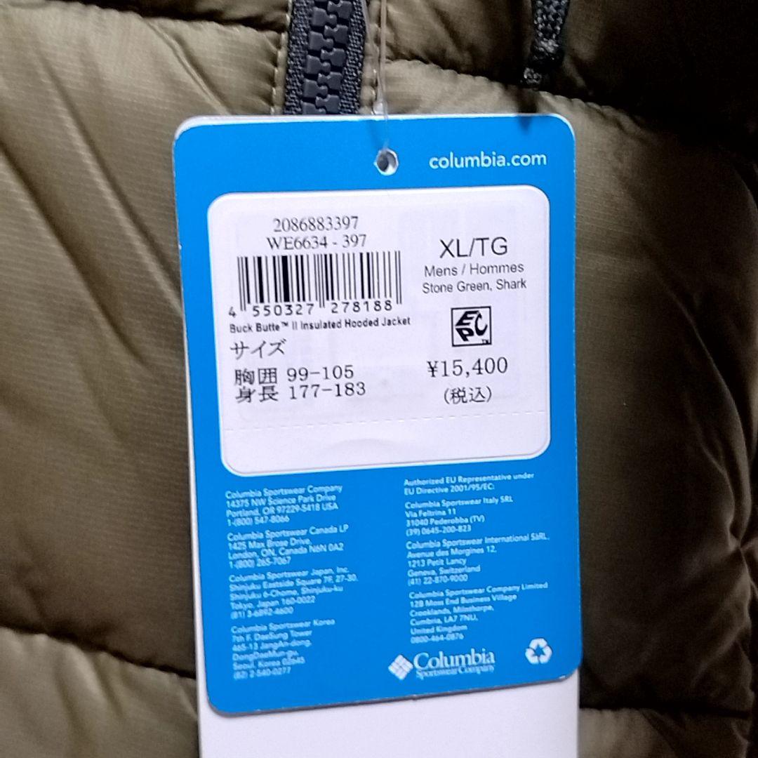 コロンビア　XL　バックビュート　Ⅱ　インシュレーテッドフーデッドジャケット