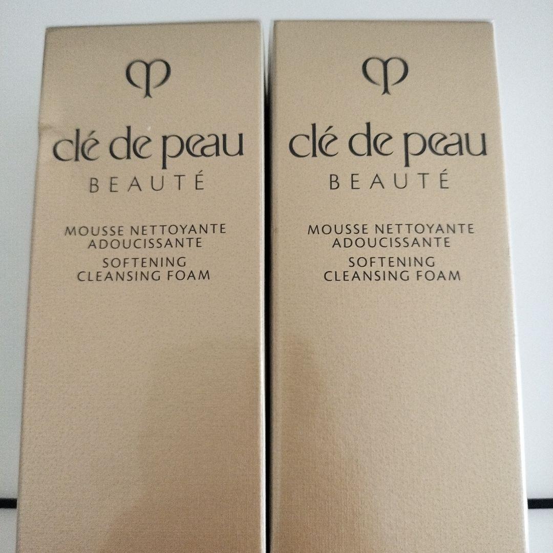 クレ・ド・ポーボーテムースネトワイアントAｎ2個セット