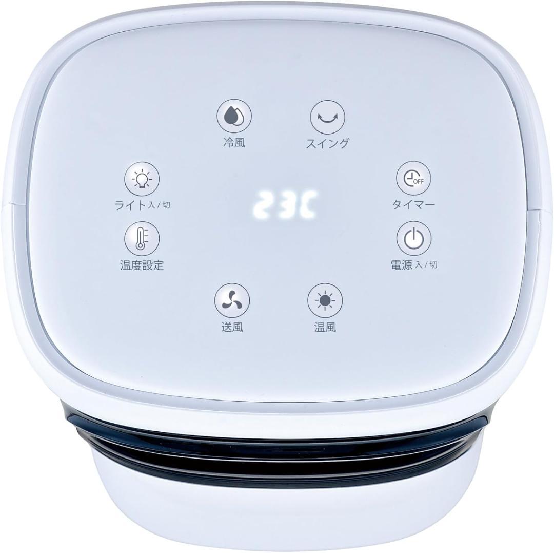 【新品・未開封】おおたけ　HOT＆COOL 　冷温風機　MHC-824　首振り