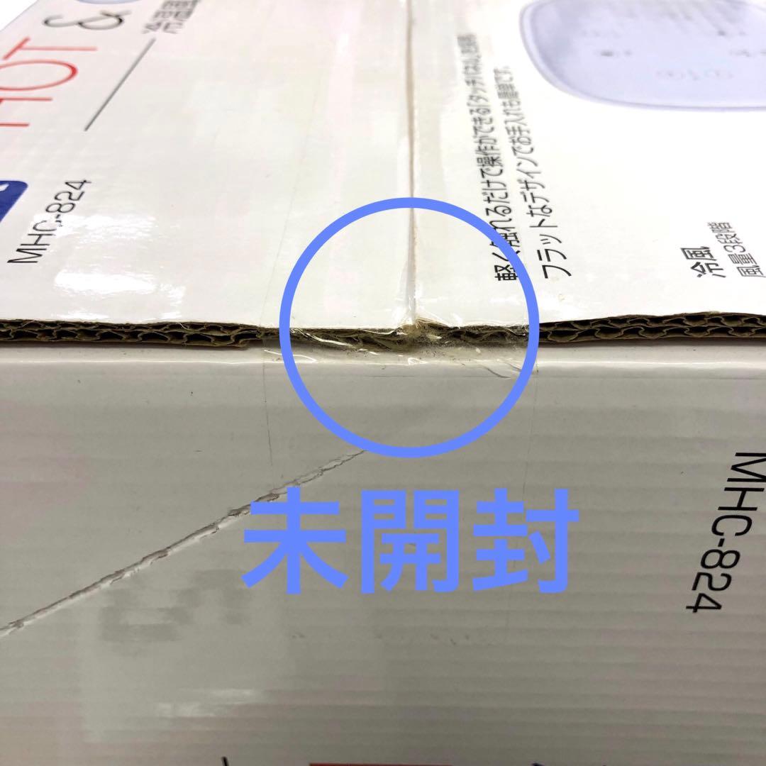 【新品・未開封】おおたけ　HOT＆COOL 　冷温風機　MHC-824　首振り