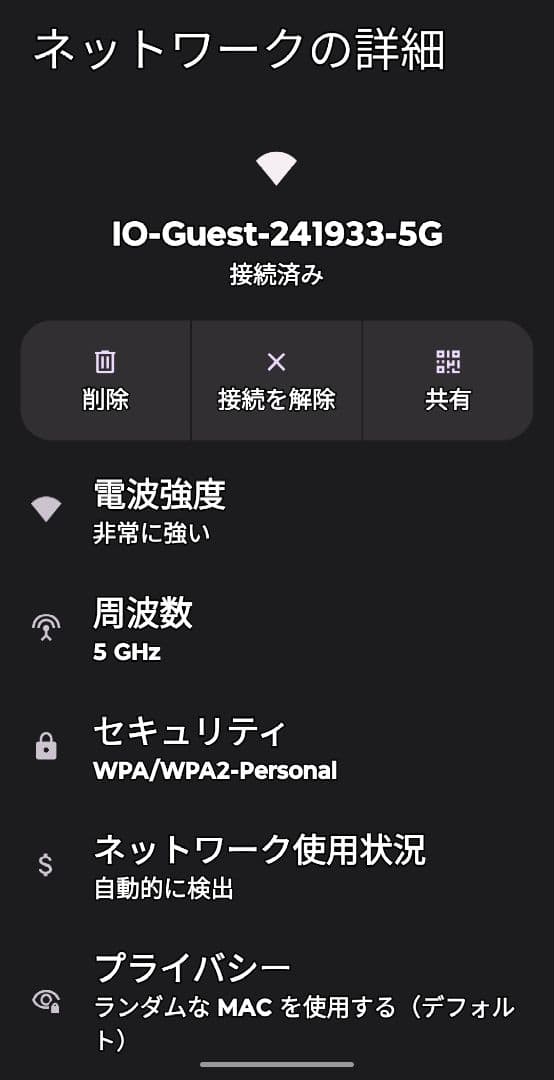 Wi-Fi6ルーター10G LAN I-O DATA WN-DAX3600XR