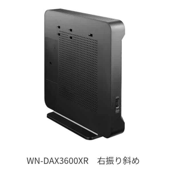Wi-Fi6ルーター10G LAN I-O DATA WN-DAX3600XR