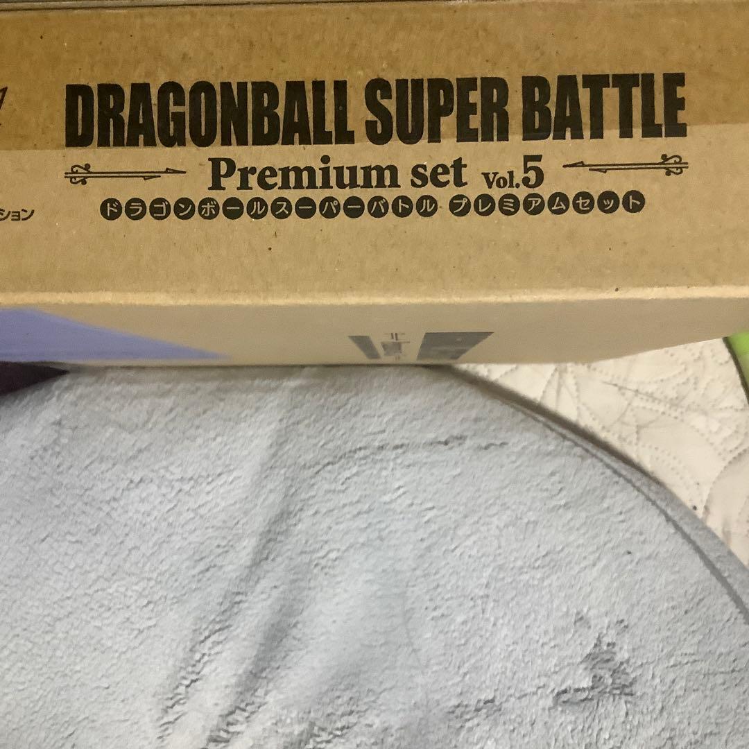 新品未開封　ドラゴンボール　スーパーバトル　premium set vol.5