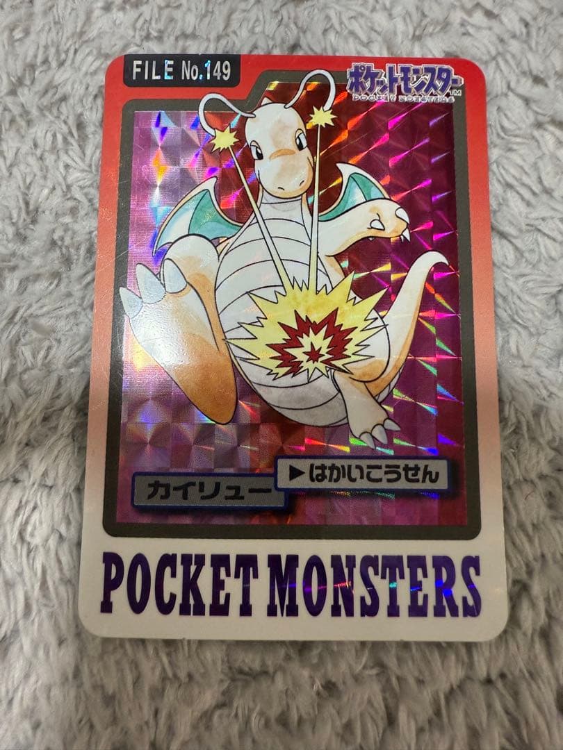 ポケモンカードダス　リザードン　カイリュー　サンダー