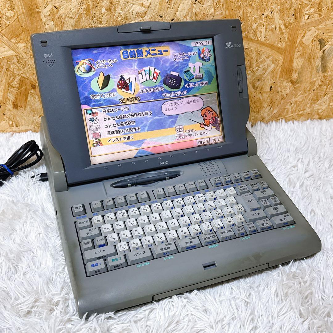 NEC カラー液晶 ワープロ JX-A500 文豪 通電、文字入力ok ジャンク