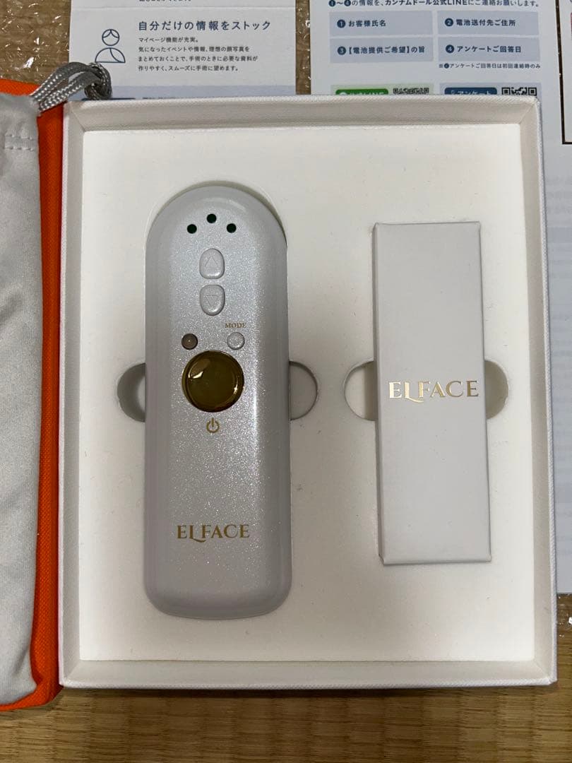 エルフェイス ELFACE FMB-201 ホームケア美顔器