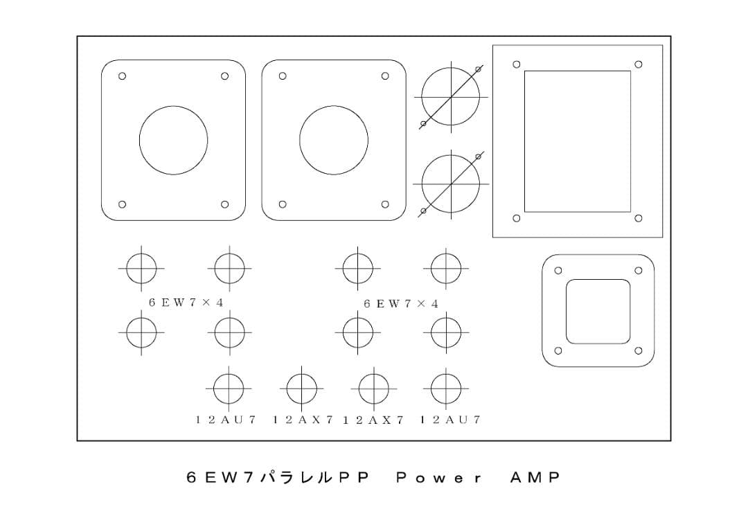 6EW7パラレルPP真空管アンプ「Kimura」