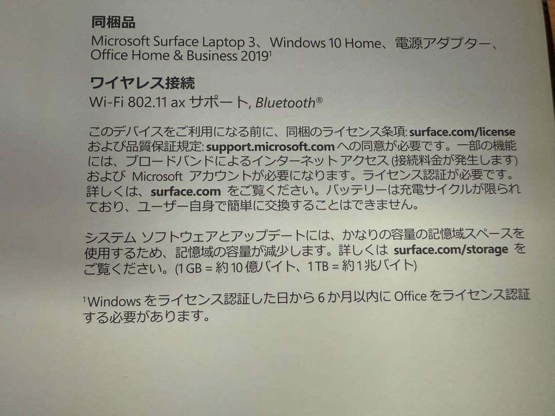 【ジャンク品】Microsoft Surface Laptop 3 ブラック