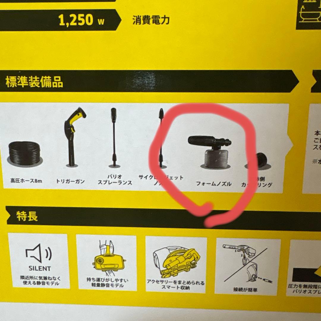 ※Mt.さま専用　　ケルヒャー　k2 サイレント