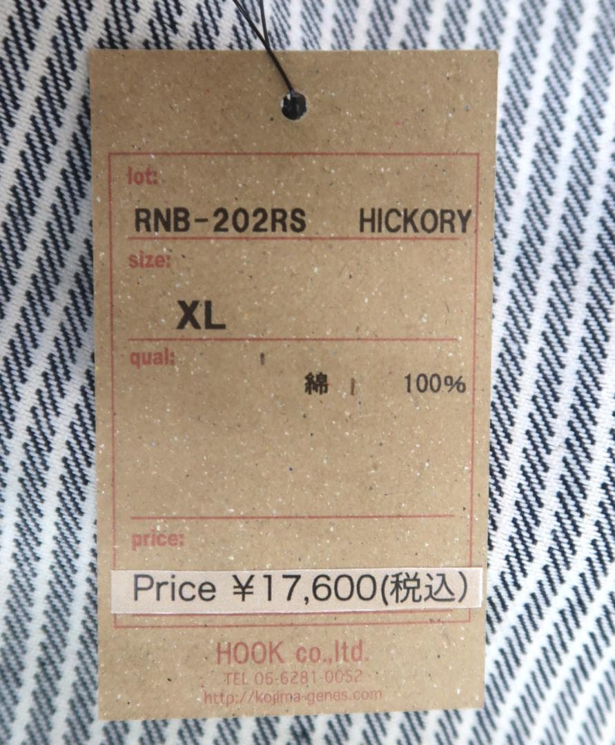 3404 未使用 児島ジーンズ デニム ヒッコリー ベーシック ワークシャツ