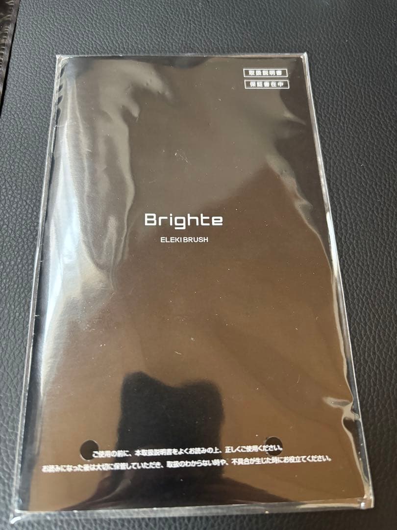 ブライト　エレキブラシ　リフト美顔器　brighte