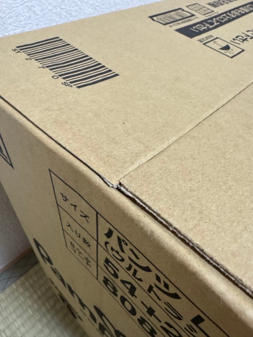 パンパース Lサイズ ウルトラジャンボ パンツ 2箱セット 448枚