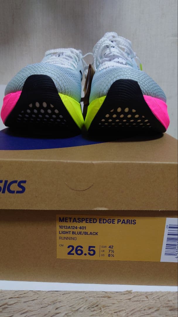 新品メタスピードエッジパリ　26.5cm