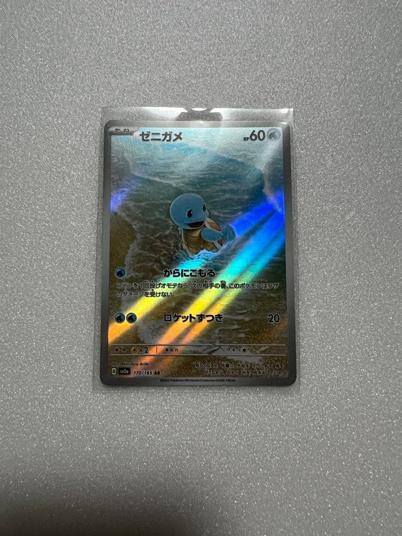 ポケモンカード 151 AR 8枚セット