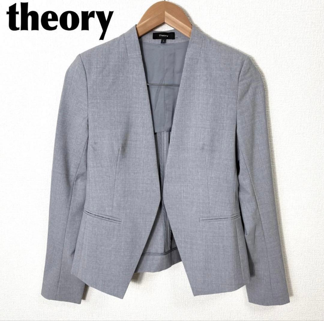 む*)様 美品 セオリー スーツセットアップ