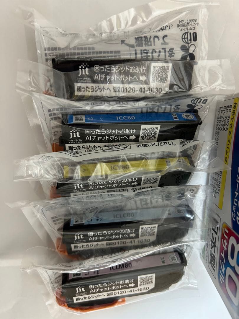 ◆ジャンク◆EPSONプリンター【EP-808AW】ホワイト