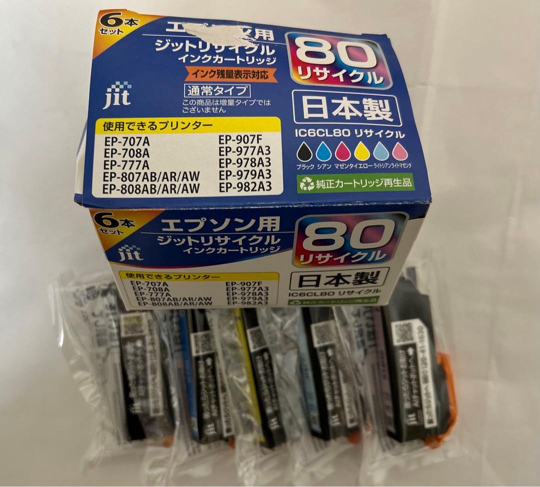 ◆ジャンク◆EPSONプリンター【EP-808AW】ホワイト