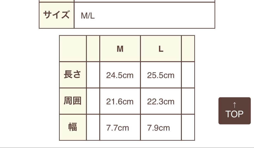 LIZLISA ショートブーツ 白 ホワイト M