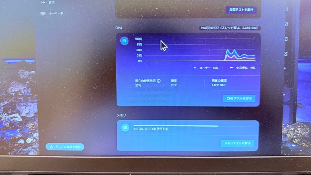 美品 sim Lenovo Chromebook Gen3N100/電池100%