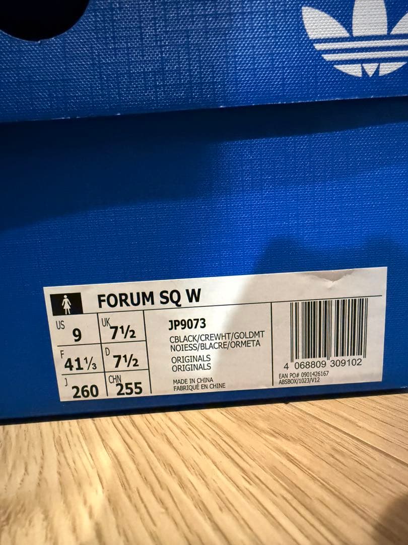 アディダス Forum Cubism SQ フォーラム キュビズム 26cm