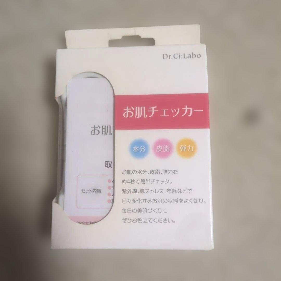 エステアップV＋モイスチャーミストPro＋ゴールドシェイプローラー＋アクアイン他