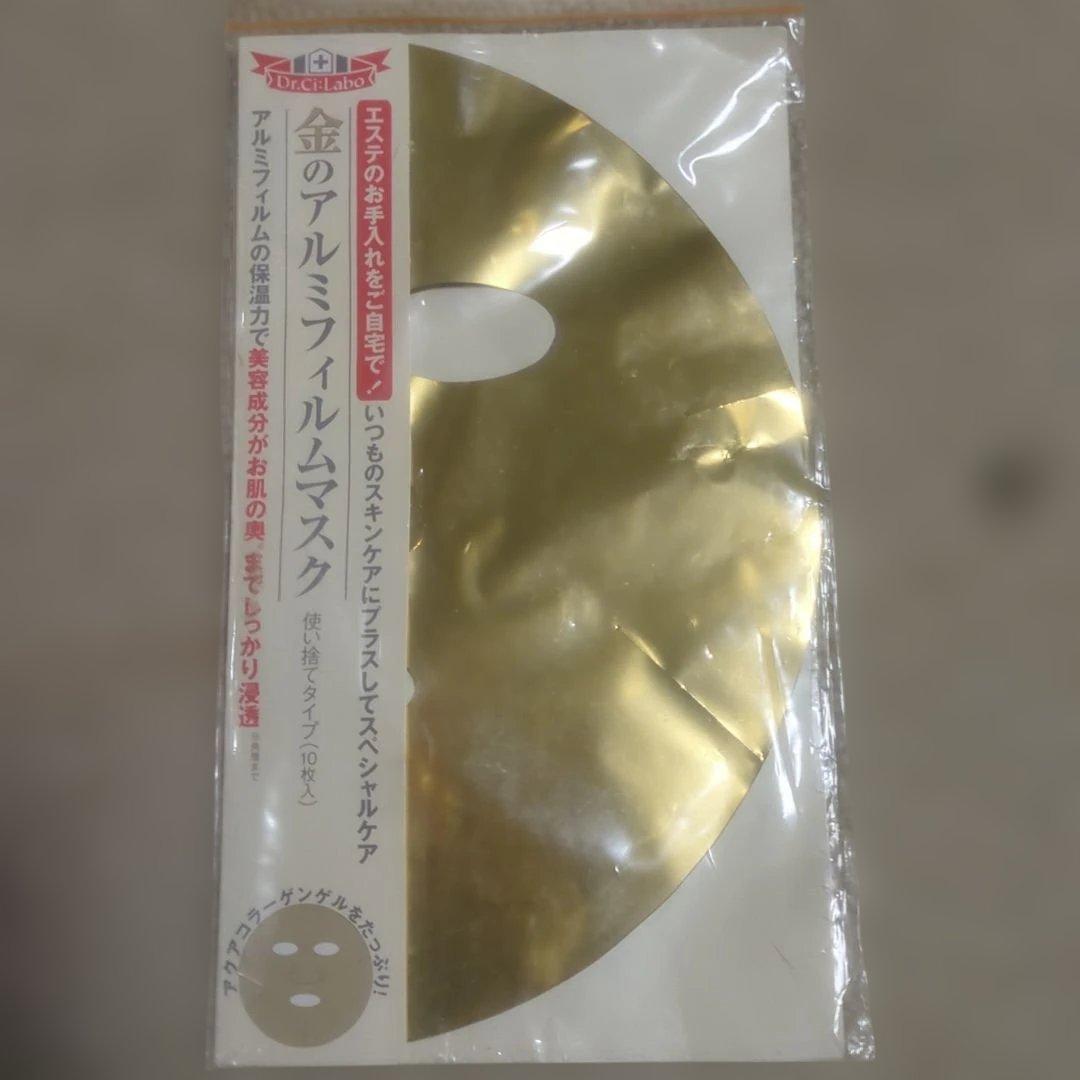 エステアップV＋モイスチャーミストPro＋ゴールドシェイプローラー＋アクアイン他