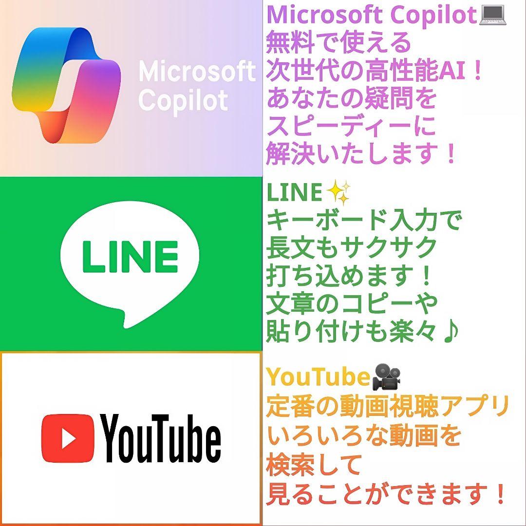 使いやすさ抜群！ 美品✨ Windows11 ノートパソコン Office付き！