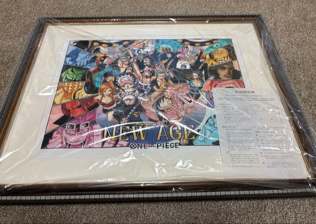 ONE PIECE 複製原画　NEW AGE ストロングワールド