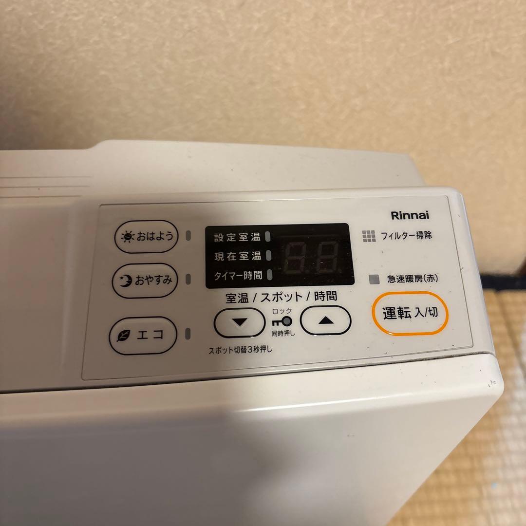 Rinnai ガスファンヒーター ホワイト　都市ガス用