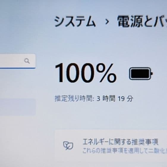 ❤超綺麗 富士通 LIFEBOOK AH42/B1 Office付ノートパソコン