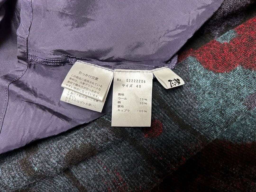 慈雨 幾何学模様ジャケット