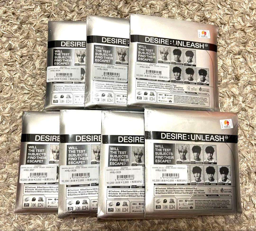 ENHYPEN 新品未開封アルバム ENGENEver 7形態×7 特典4点付き