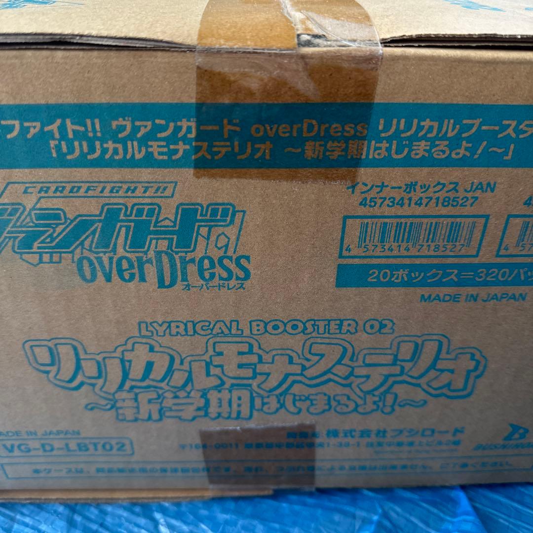 ヴァンガード　リリカルモナステリオ　〜新学期はじまるよ！〜　未開封カートン