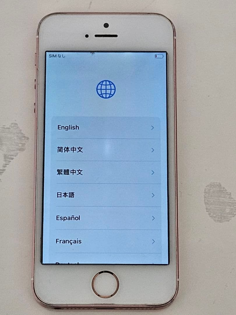 iPhone SE 第一世代 2台セット