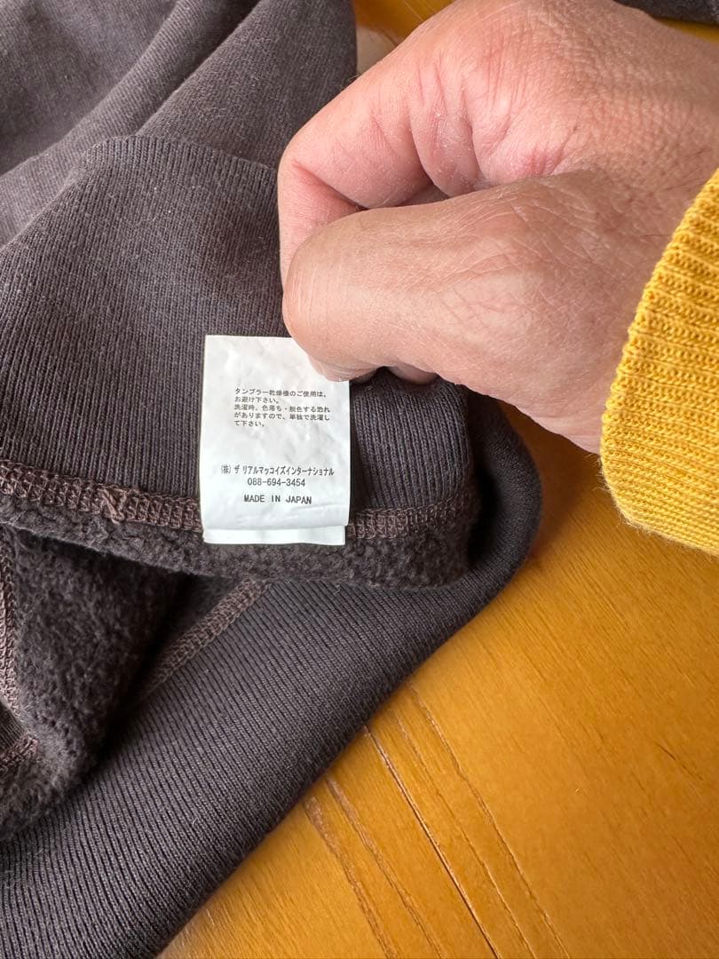 リアルマッコイズ 前Vフロッキープリント サイズL