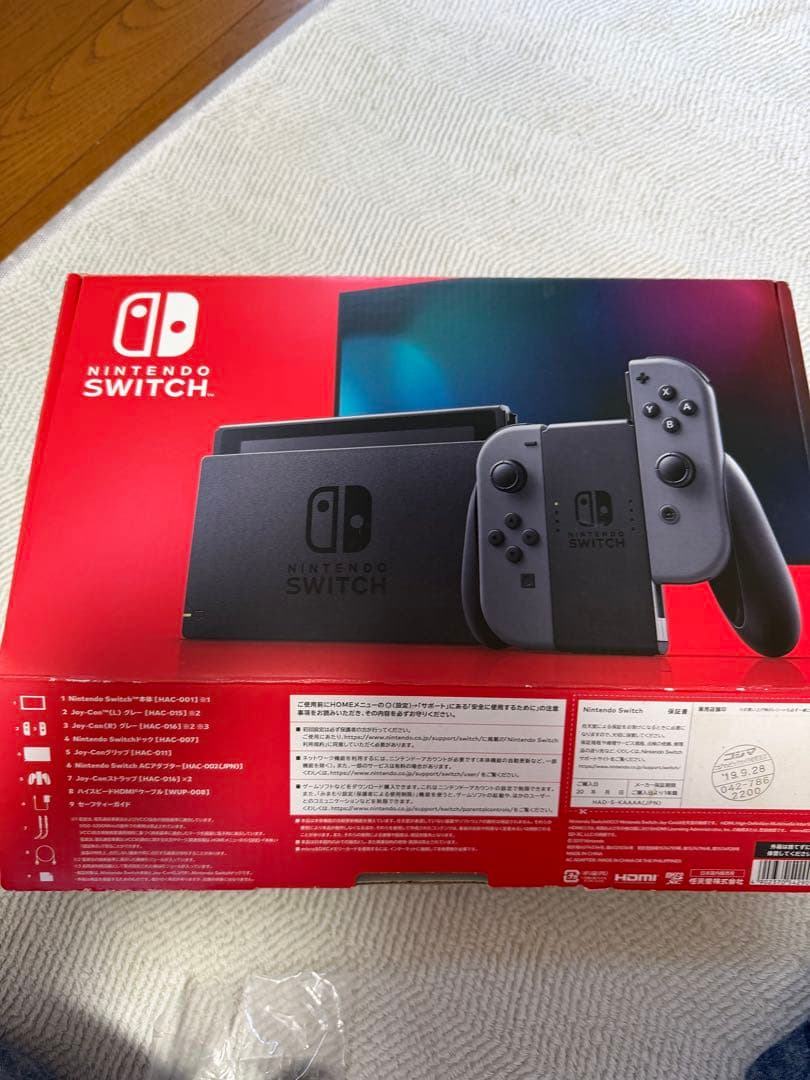Nintendo Switch 本体 グレー　中古